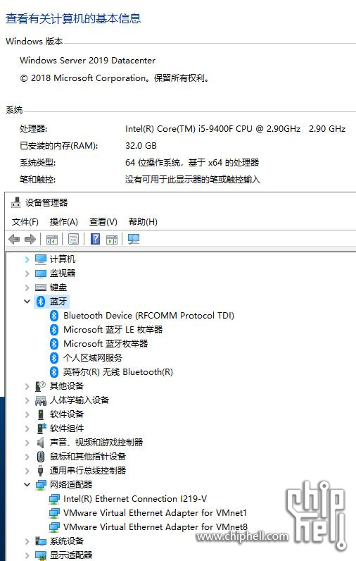 Win Server 2019 网卡驱动和蓝牙驱动的安装方法分享装机/软件chiphell非常论坛
