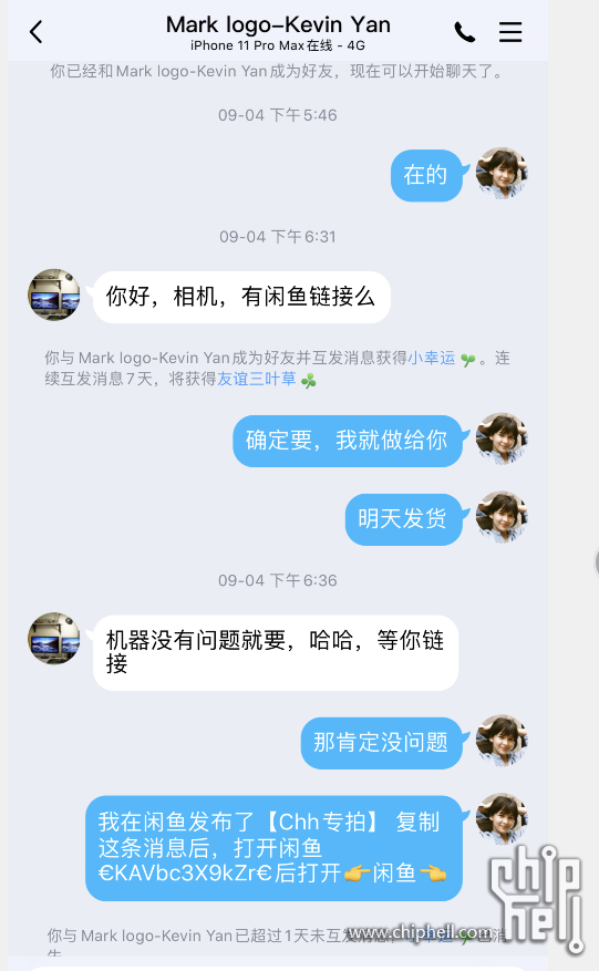 QQ截图20201009104605.png