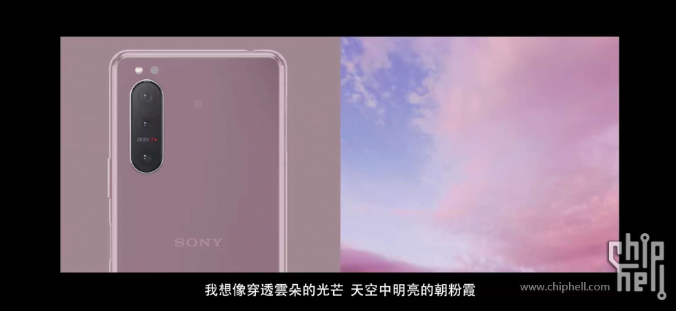 索尼xperia 1 丨5 综合讨论帖 勿开新帖 掌设笔电 Chiphell 分享与交流用户体验