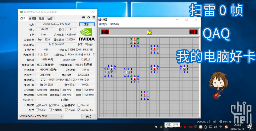 amd 3990x nvidia rtx 3090