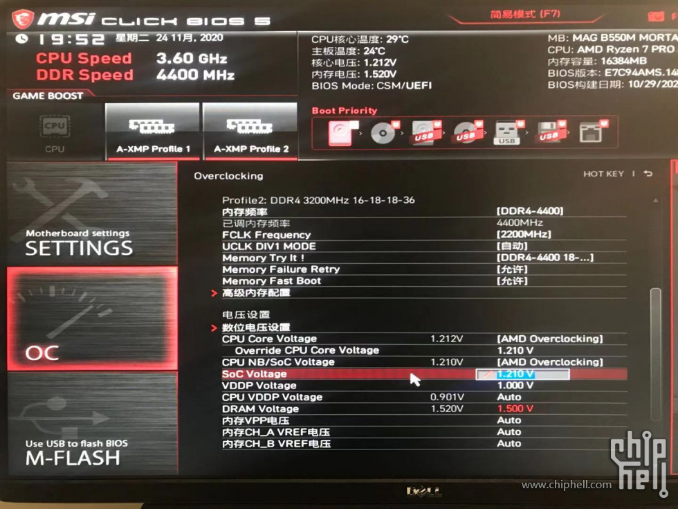 没想到amd连核显都会花屏,4750g好像翻车了