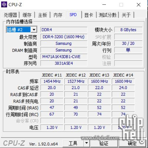 CPU-Z-内存.jpg