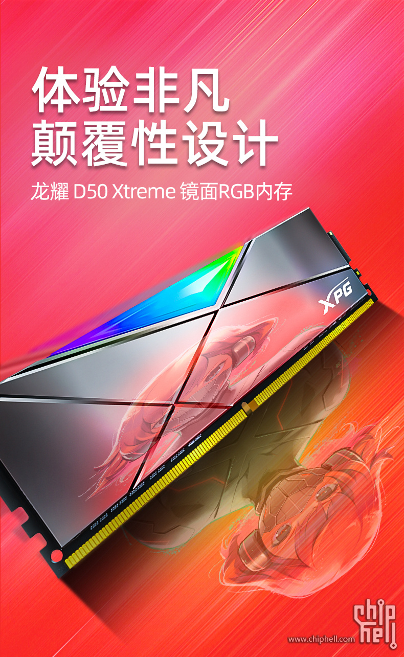 D50-Xtreme_01.jpg