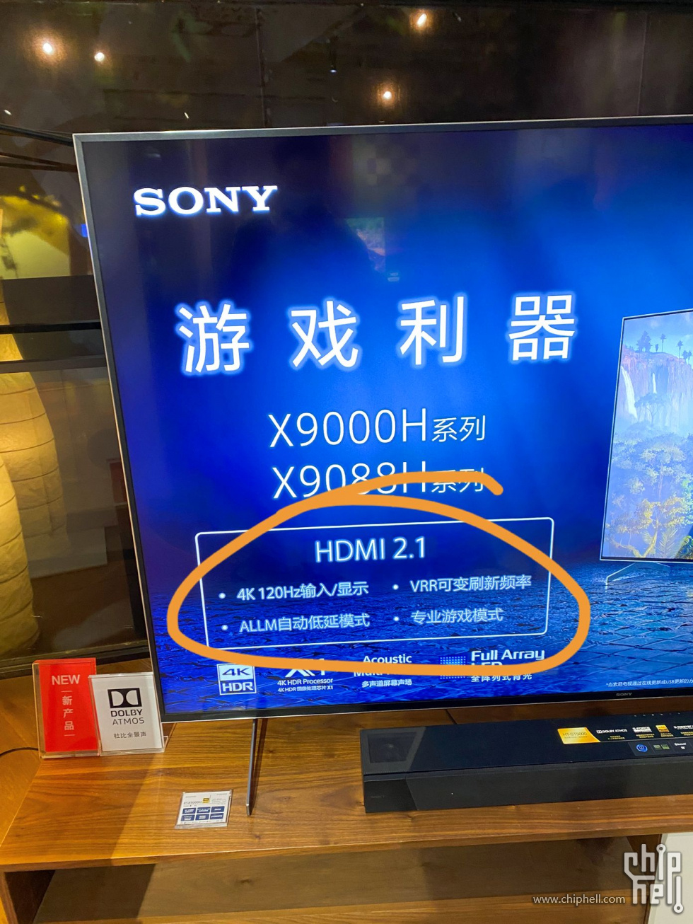 sony宣布完全移除x9000h的vrr和allm支持