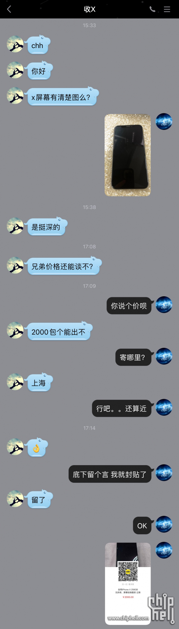 微信图片_20210207192256.jpg