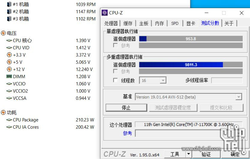 vccio-ontel-5950x-cpu-chiphell
