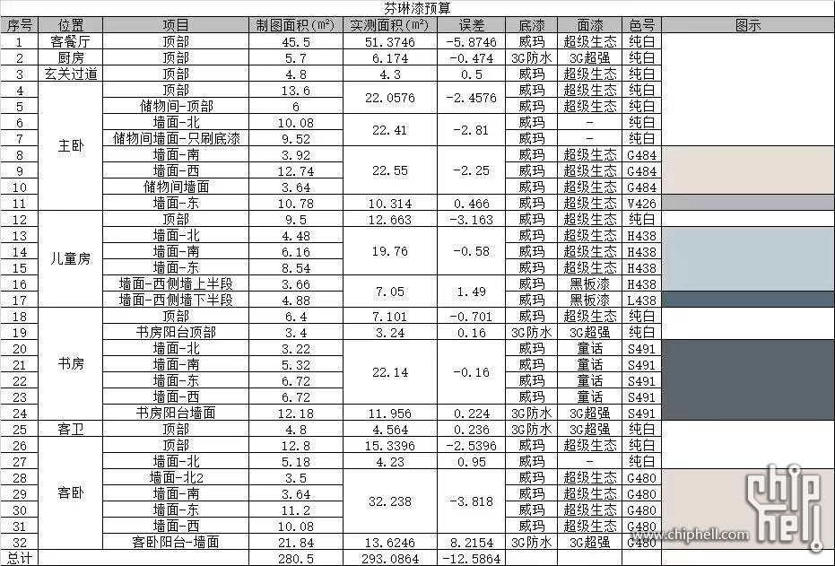 微信图片_2021041909290610.jpg