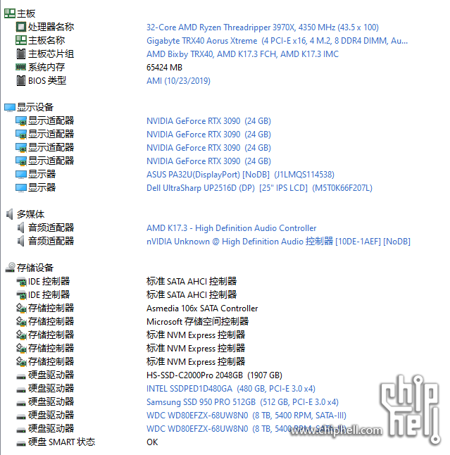 3090跑分超低求帮助