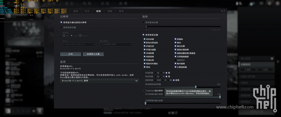 新建文件夹 Dota2 Fsr特效已上线 电脑讨论 Chiphell 分享与交流用户体验