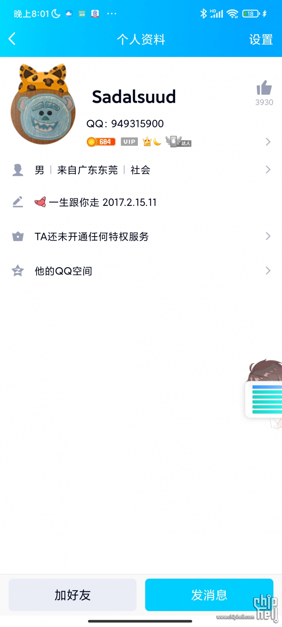 Screenshot_2021-07-02-20-01-30-215_com.tencent.mo.jpg