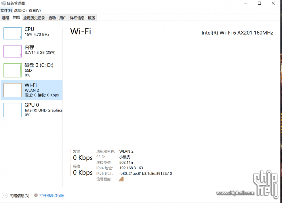 求助:11700的UHD750核显驱动安装后与WiFi冲突- 电脑讨论- Chiphell ...