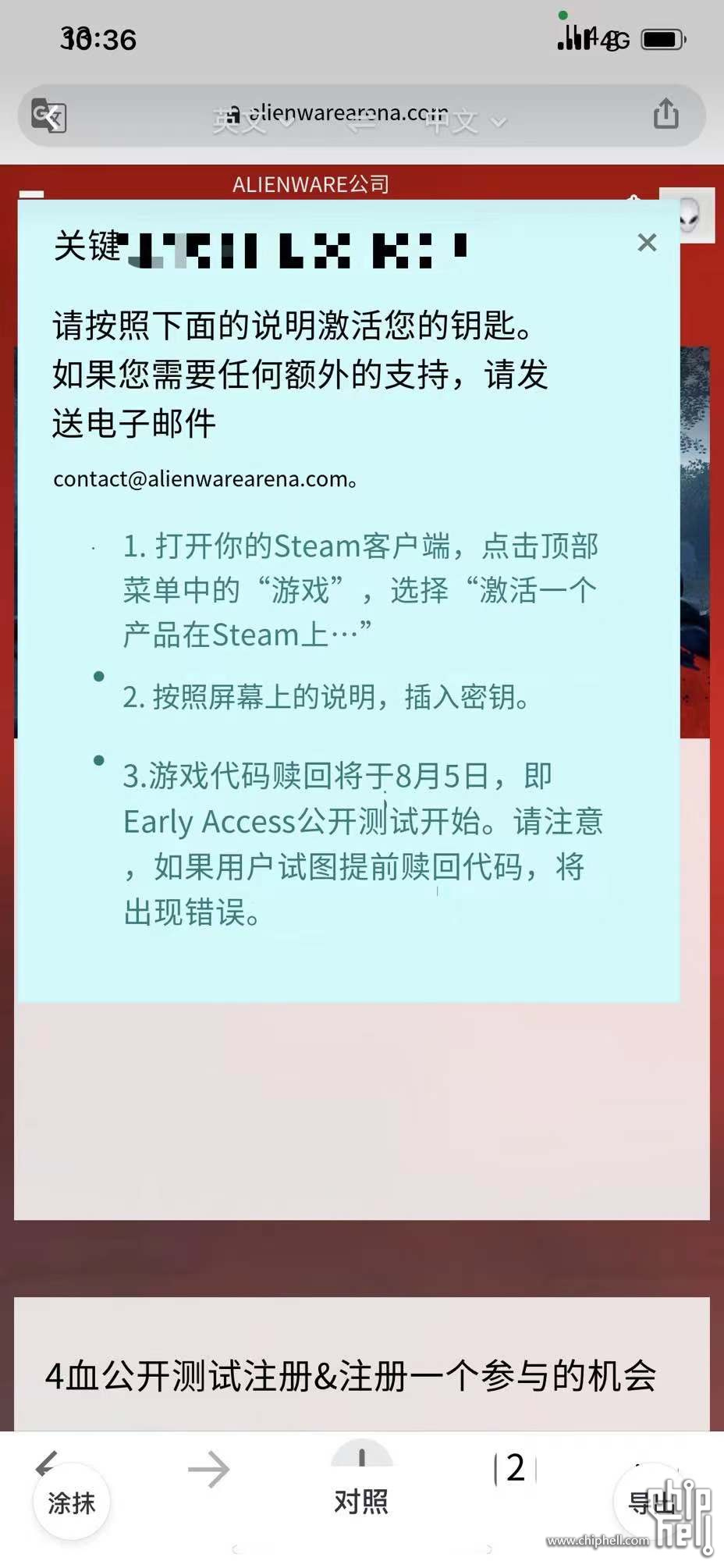 求生之路3 Black 4 Blood 内测激活码 业界快讯 Chiphell 分享与交流用户体验 求生之路3 Black 4 Blood 内测激活码 业界快讯 Chiphell 分享与交流用户体验
