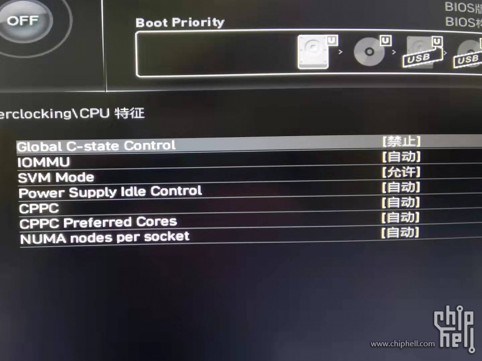 [求助]微星TRX40主板怎么关闭CPU节能模式？主板chiphell非常论坛