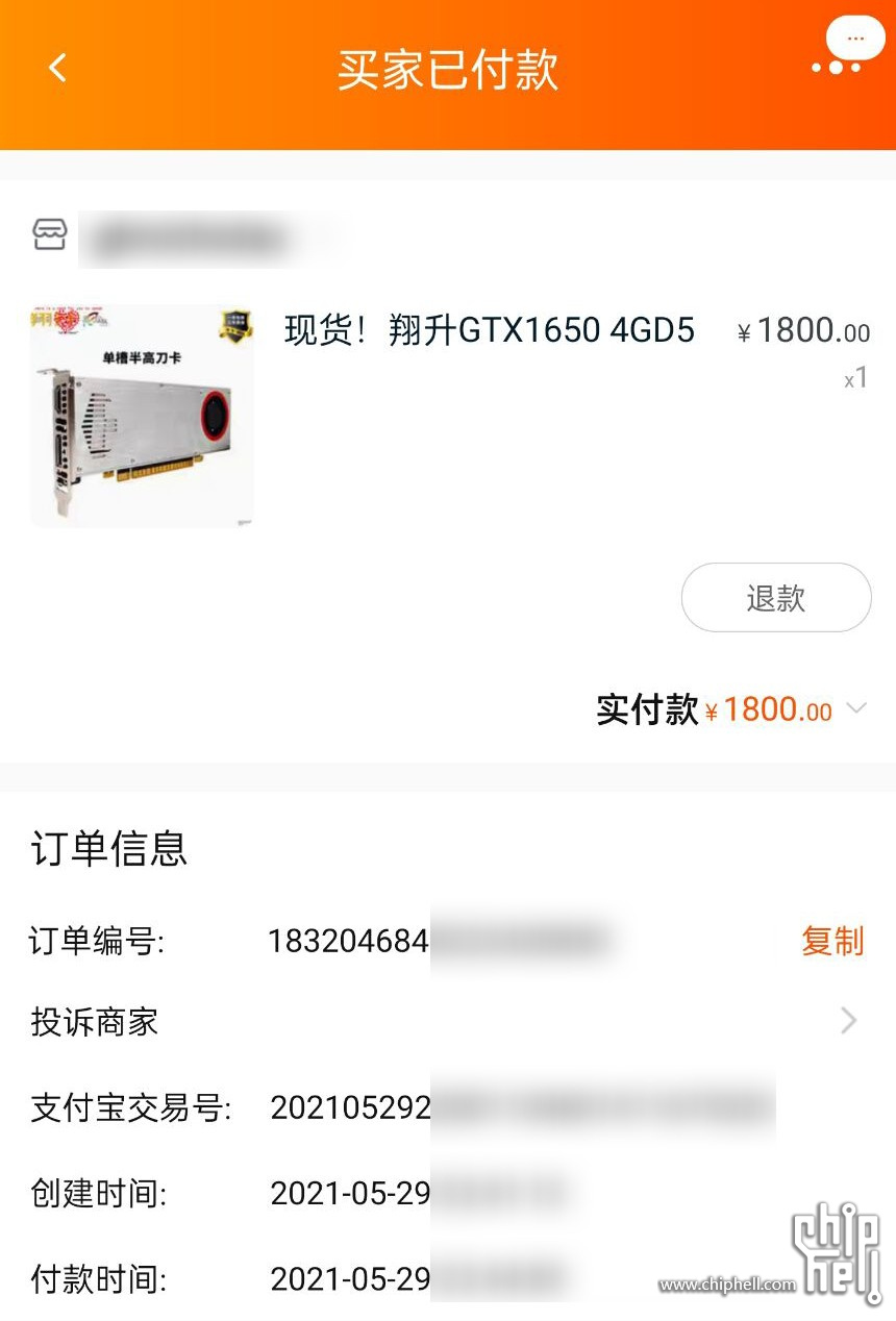 taobao_gpu.jpg