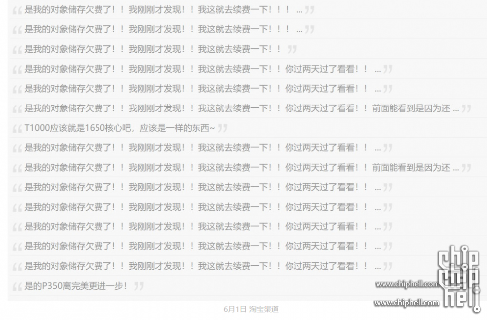 Snipaste_2021-09-06_20-35-04_看图王(1).png