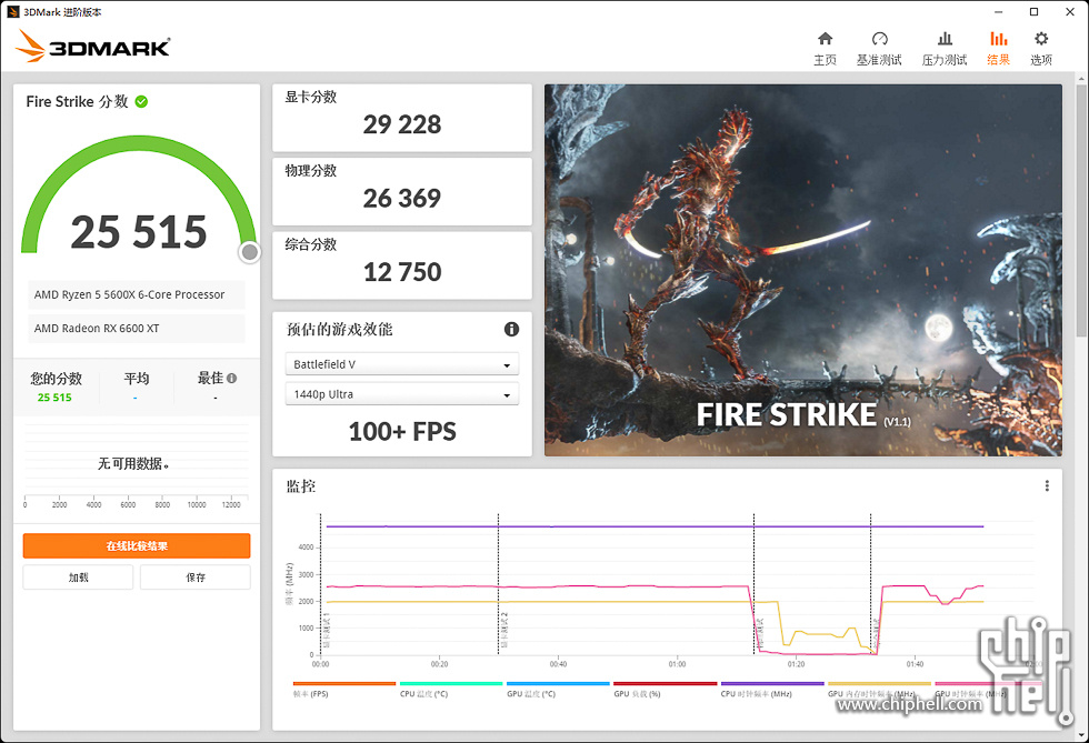 3DMark Fire Strike.jpg