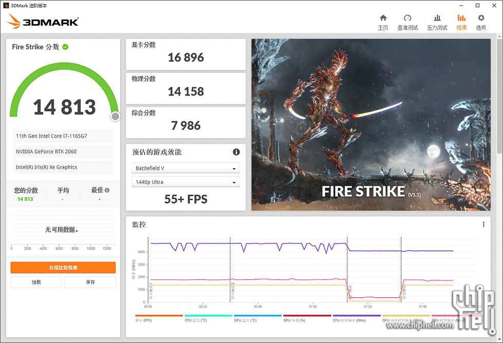 3DMark Fire Strike.jpg
