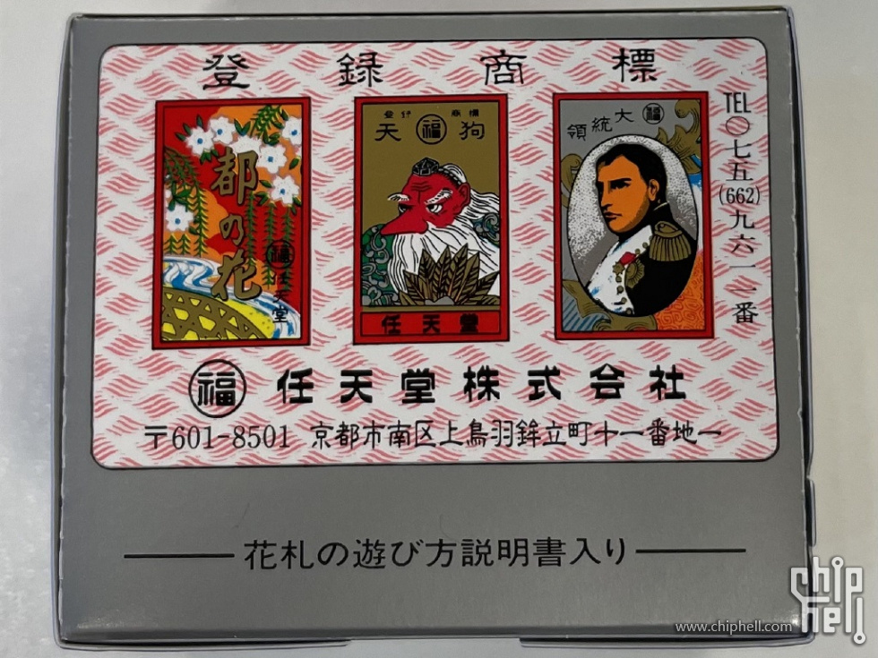 随性开箱 任天堂花札 原创分享 Chiphell 分享与交流用户体验