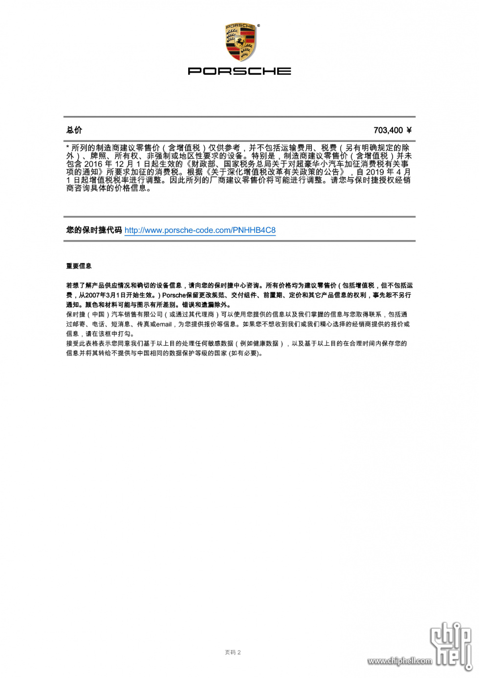 macan哑灰(1)_页面_3.jpg