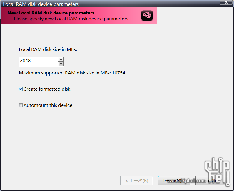 instal PassMark OSFMount 3.1.1002