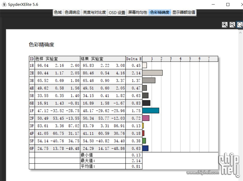 配件-88.jpg