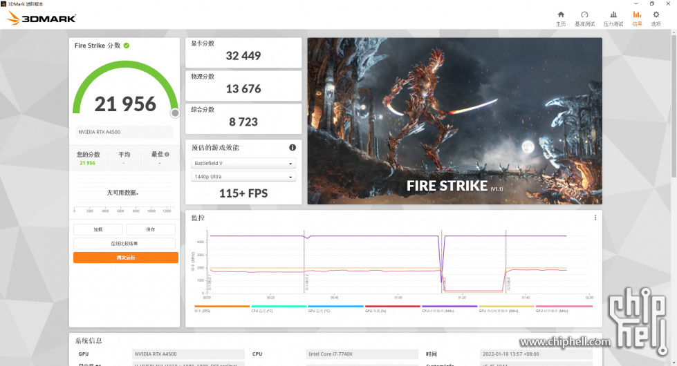 3dmark fire strike.jpg