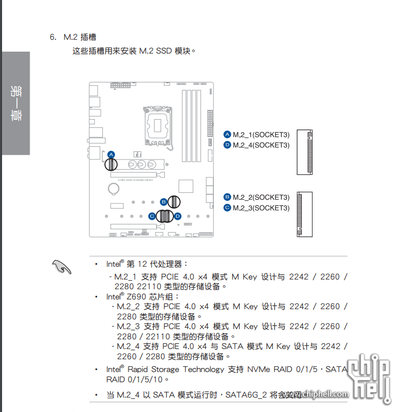 微信图片_20220122034104.png