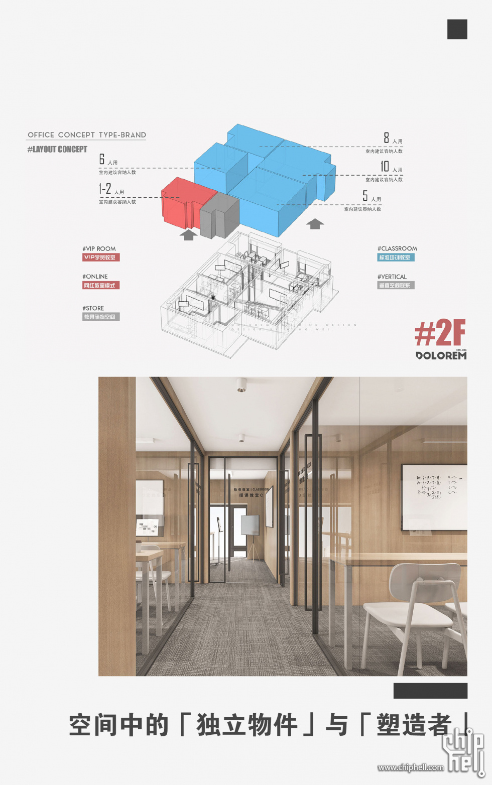 P21-Z年终总结_封面_15_内页.jpg