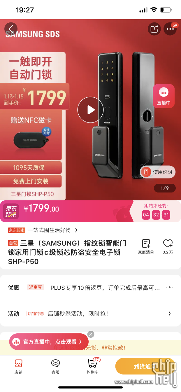 IMG_0678.png