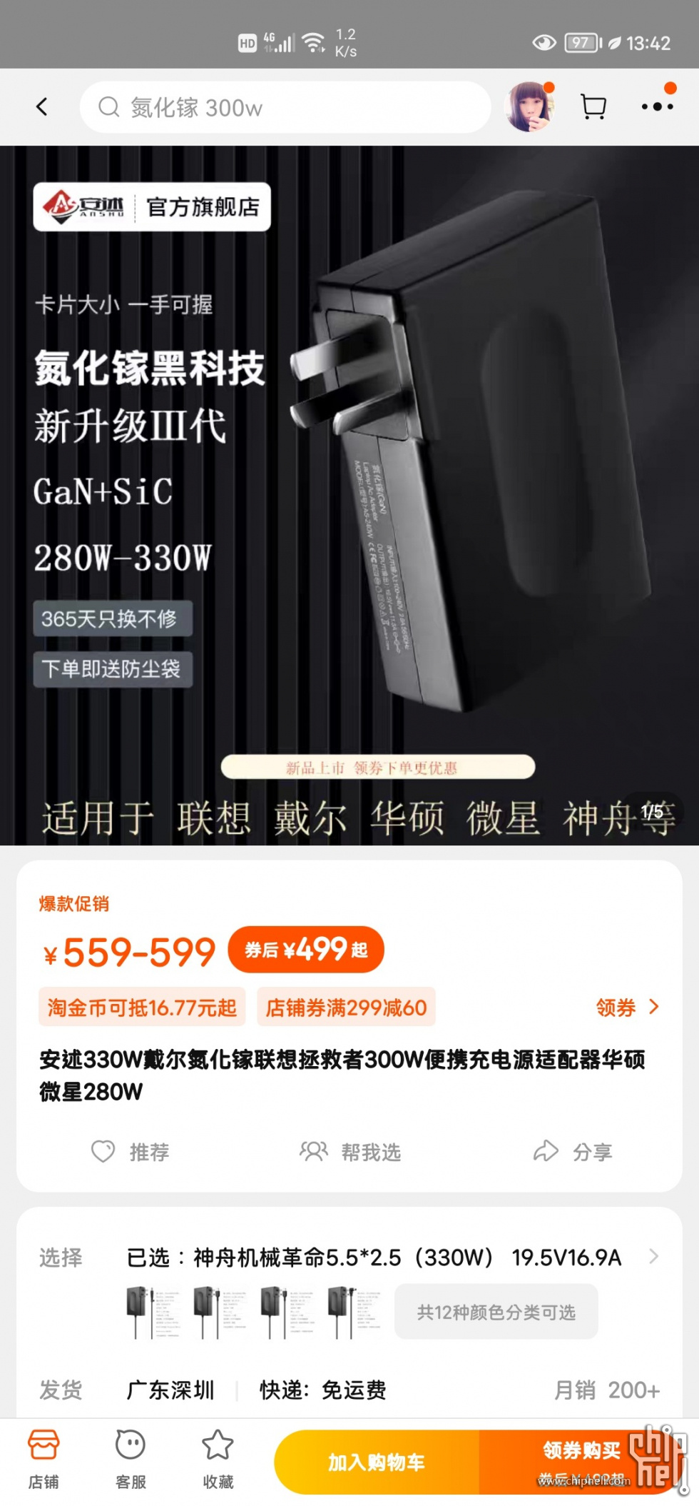 Screenshot_20220222_134249_com.taobao.taobao.jpg