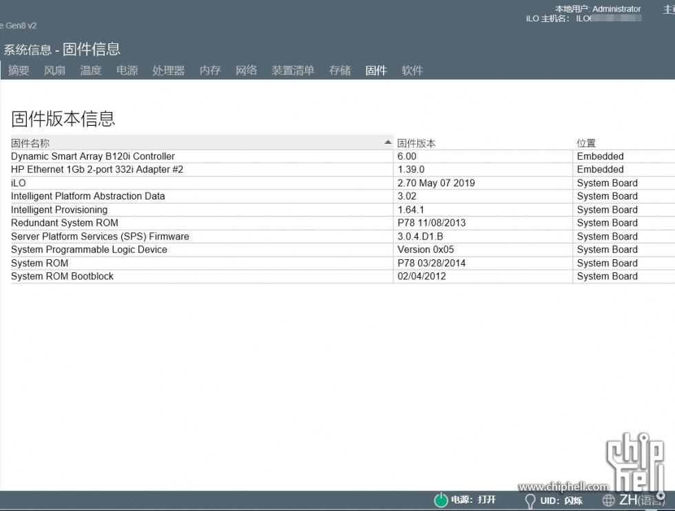 捕获HP ProLiant ML310e Gen8 v2 - iLO System Information - Firmware Information (2).JPG