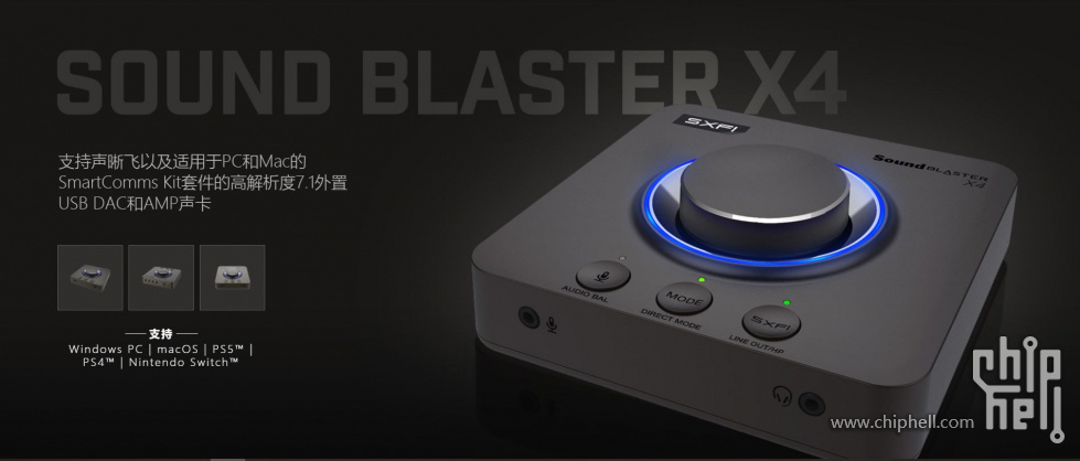 创新Sound Blaster X4开箱- 原创分享(新) - Chiphell - 分享与交流用户体验