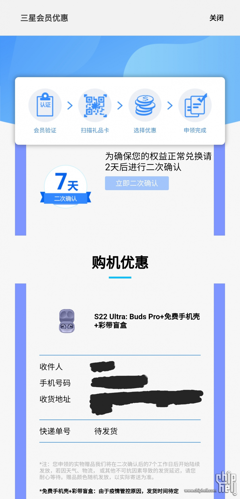 Screenshot_20220302-134716_Samsung Assistant.jpg