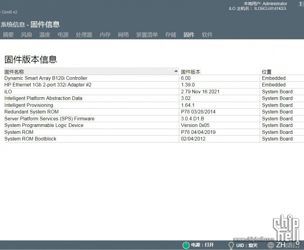 捕获HP ProLiant ML310e Gen8 v2 - iLO System Information - Firmware Information (2).JPG