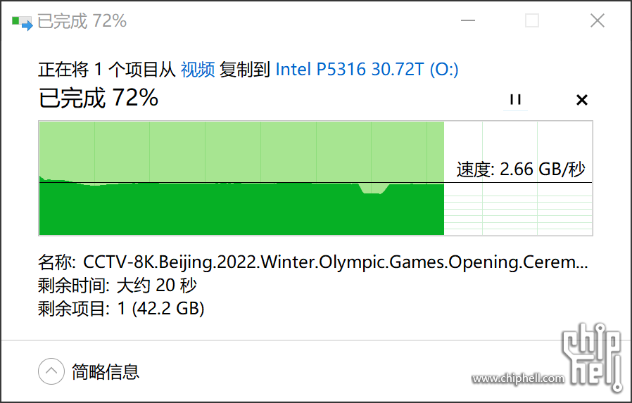 win10从980pro到5316.png