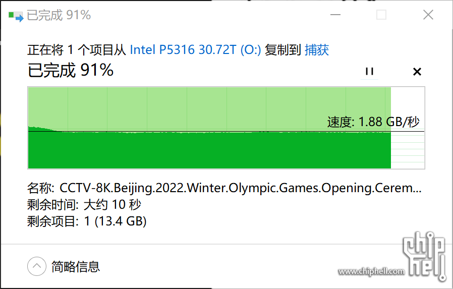 win10从5316到980pro.png