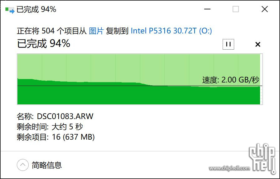 12G照片980pro至5316.jpg