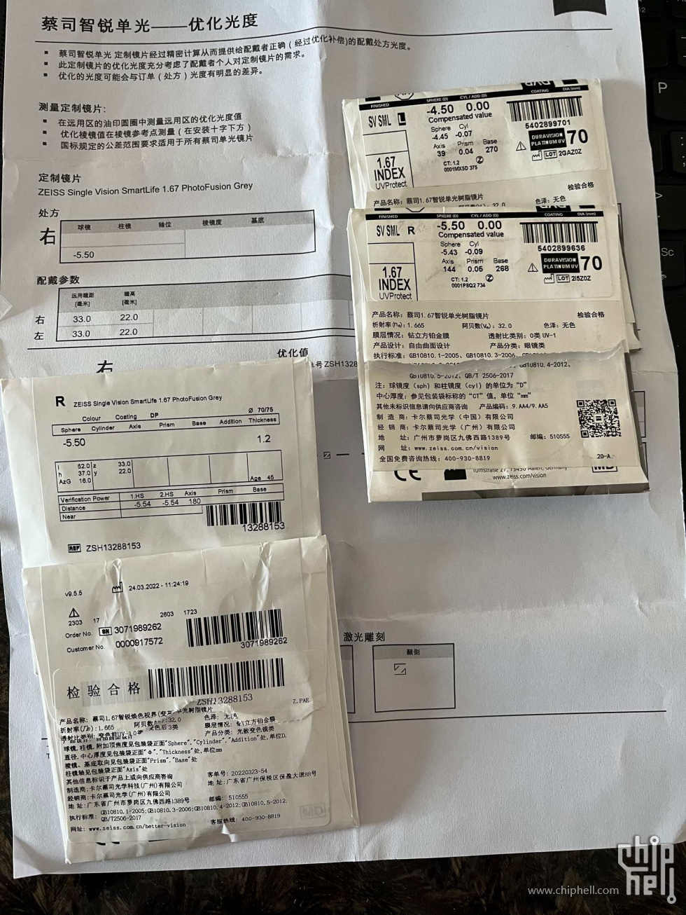 82B11DF6F35C7A5A576454D2E3B2A655_副本.jpg