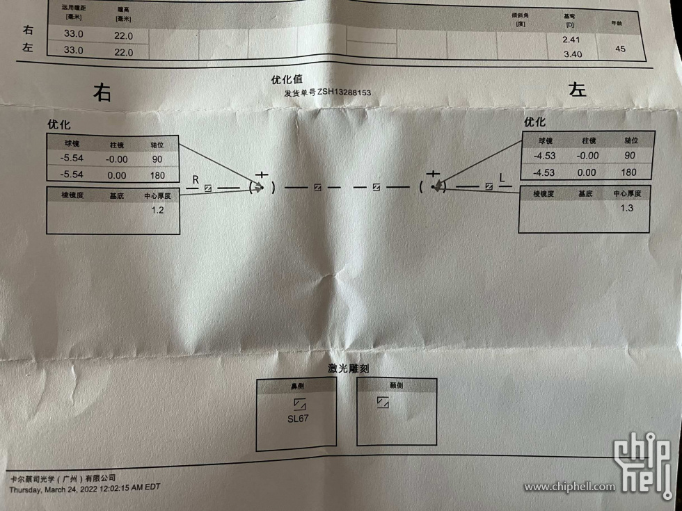 F6BDAD349C03016F1F888FB05486263C_副本.jpg