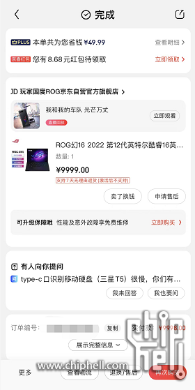 微信图片_20220407170439.png