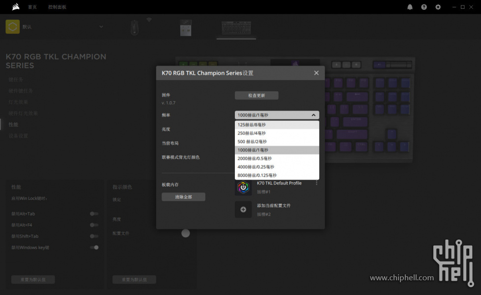 K70 RGB TKL OPX光轴 (31).jpg