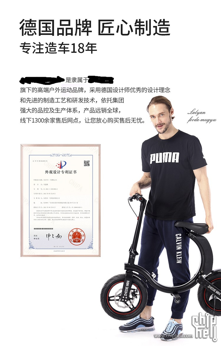 厂家宣传