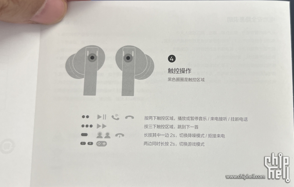 使用说明.jpeg