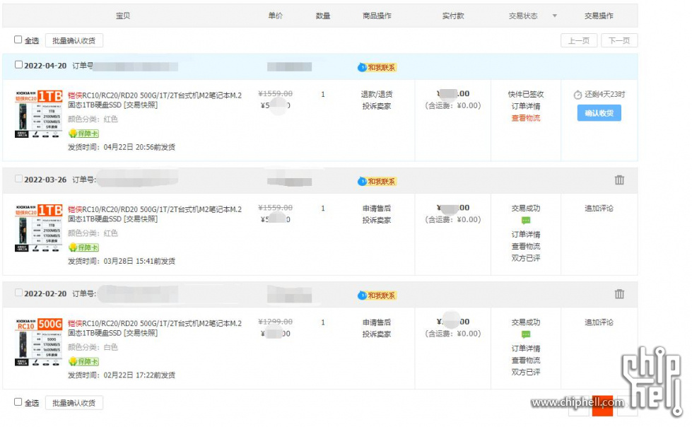QQ截图20220426131832.jpg