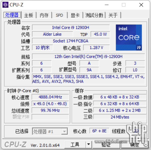 02、CPU信息.png