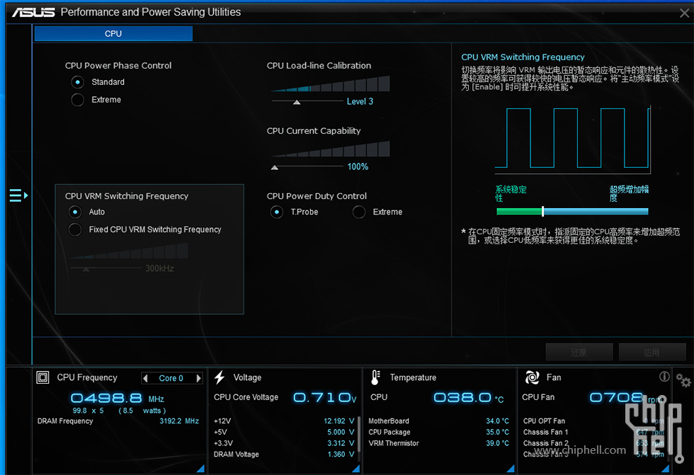 AI Suite 3