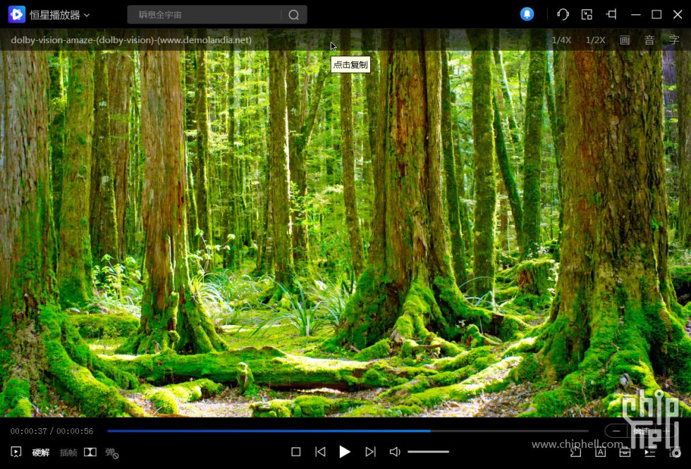 Jellyfin 特供版现已支持 Dolby Vision 转码映射到 SDRchiphell非常论坛