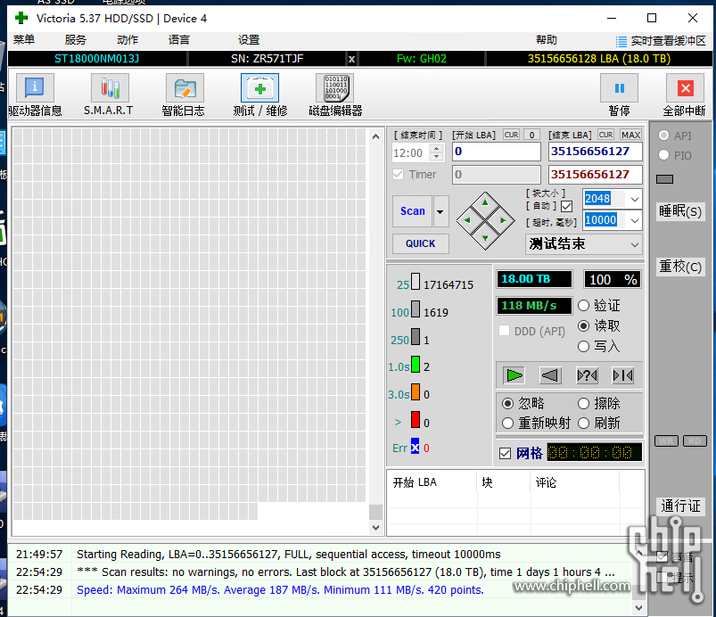 希捷18T序列号ZR571TJF扫描22.6.2.png