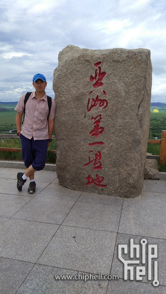 IMG_20180705_142814.jpg