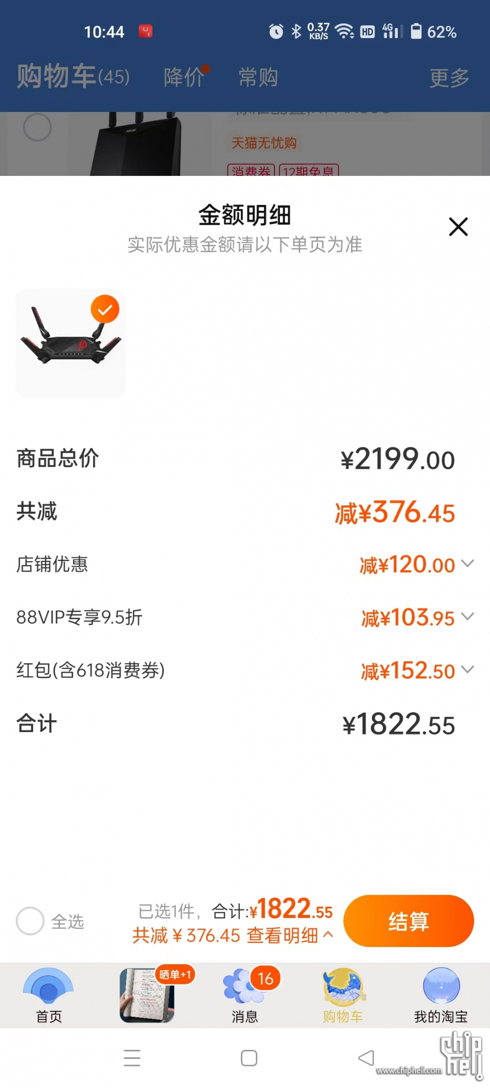 微信图片_20220617085038.jpg